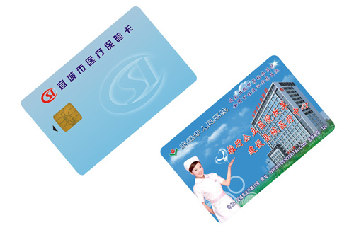 CPU医疗保险卡-医疗保险IC卡